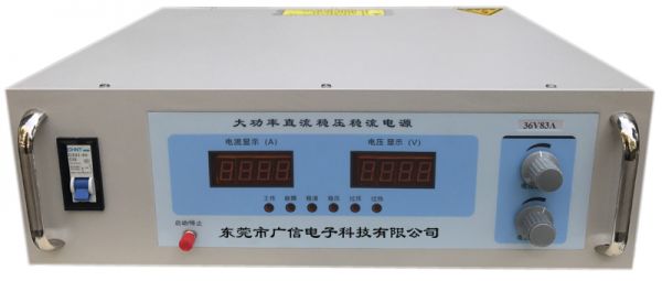 GX500-5直流穩(wěn)壓電源,500V/5